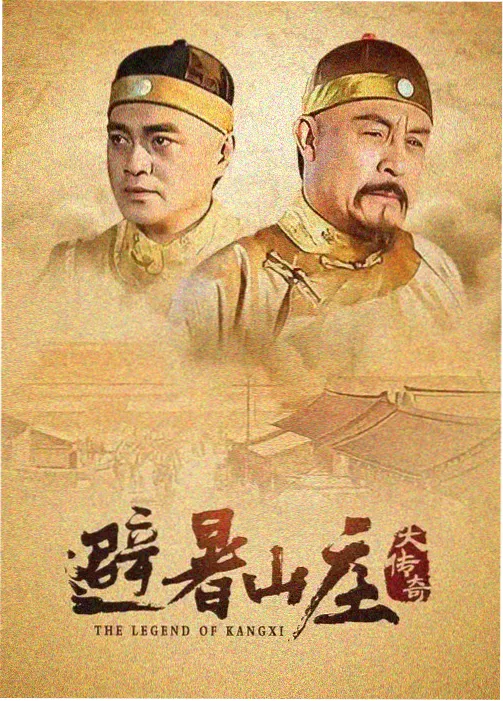 国创单元作品机床与诗海报