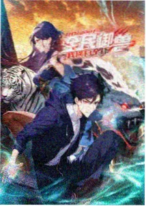 蒸汽朋克完结番剧墨水与齿轮海报