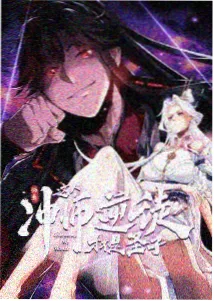悬疑新番第七号电台海报